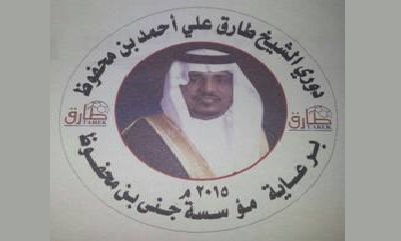 حرمان فريق اتحاد نحولة من المشاركة في دوري قام بالهجرين