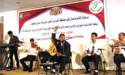 في احتفاله باليوم العالمي للمرأة وعيد الام اتحاد نساء وادي حضرموت يكرم رائدات العمل النسوي بالوادي