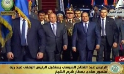 الرئيس هادي يصل شرم الشيخ للمشاركة في القمة العربي