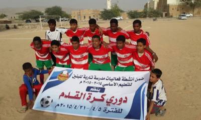 مدرسة تاربة للبنين تنظم دوري في كرة القدم تشارك فيه 6 مدارس