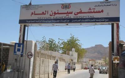 بترو مسيلة تدعم بأكثر من 48 الف لتر ديزل مرافق الخدمات الصحية العامة والخاصة بوادي حضرموت  