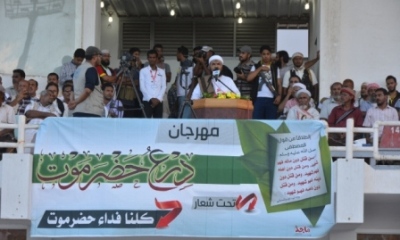 المكلا تحتضن المهرجان الجماهيري الحاشد .. درع حضرموت 