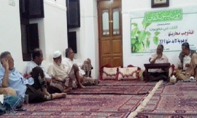 القات في حضرموت .. آفة وجب محاربتها .. أم هوية لابد منها .. بديوانية سيئون الثقافية