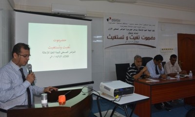 في مؤتمر صحفي بعنوان ( حضرموت تُغيث وتستغيث ) : لم نستلم أية معونات من لجنة الرياض والوضع على وشك الانهيار