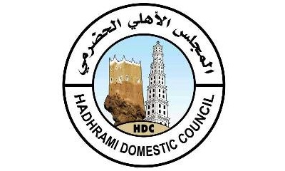 بلاغ صحفي صادر عن المجلس الأهلي الحضرمي بخصوص شحنات الديزل والبترول الواصلة للمكلا عبر شركة النفط