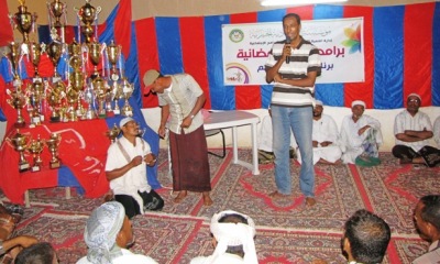 بتمويل من مؤسسة البادية الخيرية فريق اهلي العيدروس بسيئون يقيم الامسية الرمضانية التاسعة