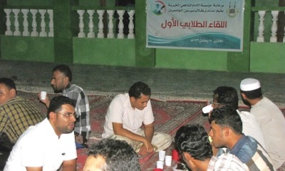 بحضور عمداء كليات وأكاديميين الطلاب الجامعيين بسيئون يعقدون لقائهم الاول