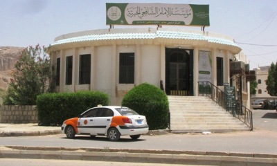 مؤسسة الامام الشافعي تشارك في المؤتمر العالمي لإغاثة اليمن بتركيا