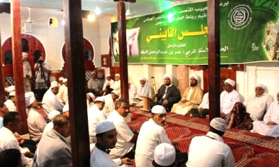 رباط العلم الشريف بسيئون يشهد حفل تأبين أربعينية الفقيد الأستاذ التربوي / عمر عبدالرحمن السقاف ( الكاتلي )