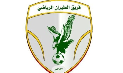 طيران الشرج ينظم دوريا كرويا لـ 58 فريقا تخليدا لذكرى  فقداءه