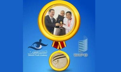 محمد عبدالباري السبايا من سيئون الطالب الحاصل على الميدالية الذهبية في مجال الاختراع والابتكار