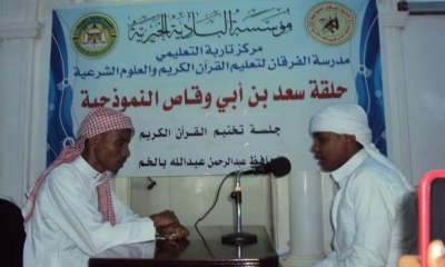 مدرسة الفرقان لتعليم القرآن الكريم بتاربة تحتفل بتخريج حافظ جديد لكتاب الله تعالى
