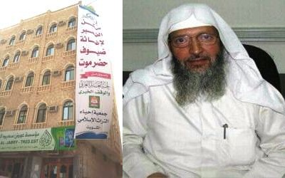 مؤسسة الضمير الخيرية الاجتماعية أسم تجلى بأصالة حضرموت في قلوب النازحين