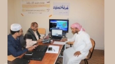 مدير عام مديرية تريم يزور غرفة عمليات تشابالا بمؤسسسة حضرموت