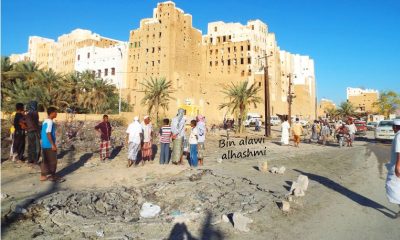 قيادة المنطقة العسكرية الاولى: 16 شهيدا و 30 جريحا بينهم عدد من المواطنين وتهدم وتصدع عدد من المباني التاريخية لمدينة شبام