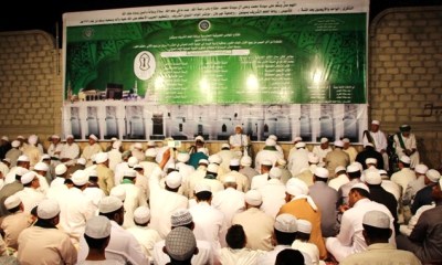 رباط العلم الشريف يدشن الذكرى الخامسة بعد المائة لحولية الامام علي بن محمد بن حسين الحبشي