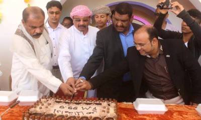 رسميا إفتتاح إذاعة الماهر FM بمدينة تريم