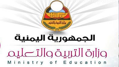 اعلان نتيجة امتحانات الثانوية العامة للعام الدراسي 2014/ 2015م بنسبة نجاح 21ر88 بالمئة