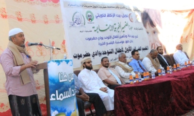 بتمويل من بيت الزكاة بدولة الكويت الشقيقة ..بدء أعمال المخيم الطبي الاول لأطفال التوحد بوادي حضرموت