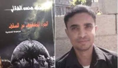 الجزء المكشوف من السقف .. للقاص وجدان الشاذلي يبصر النور