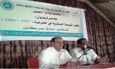 الدكتور صادق مكنون يلقي محاضرة عن تطور المؤسسة العسكرية في حضرموت (37 – 1945م)