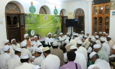 أمسية رمضانية يحتضنها دار المقام للإمام الحبشي بسيئون نظمها رباط العلم الشريف