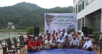 بمناسبة عيد الفطر السعيد أبناء حضرموت في الصين يقيمون لأول مرة العواد فيما بينهم 