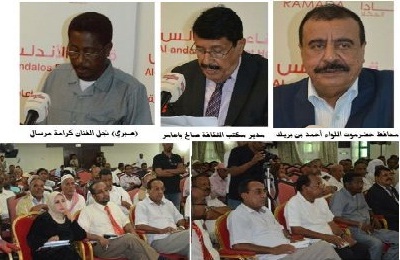 مكتب الثقافة بحضرموت يحيي الذكرى الثانية لرحيل الفنان الكبير "كرامة مرسال"