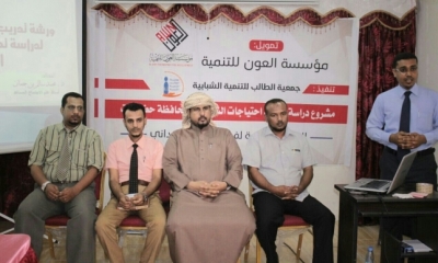مستشار محافظ حضرموت لشؤون الشباب يفتح ورشة عمل لدراسة احتياجات الشباب في حضرموت
