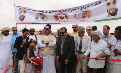 محافظ حضرموت يفتتح طريق الشيخ "زايد آل نهيان" رحمه الله الممول من هيئة الهلال الأحمر الإماراتي