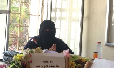 جامعة عدن تمنح الباحثة لمياء مبروك بن صنة الدكتوراة بامتياز في علم الاجتماع