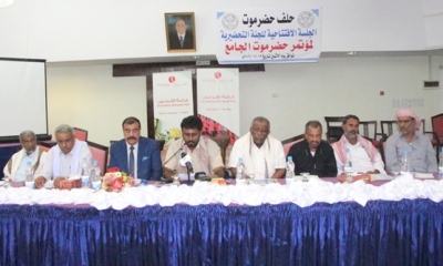 المحافظ بن بريك ناشد ان يخرج مؤتمر حضرموت الجامع القادم تحديد مطالب وحقوق أبناء حضرموت والأهداف والتوجهات المستقبلية في مختلف المجالات