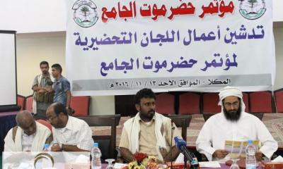 تدشين عمل اللجان التحضيرية لمؤتمر حضرموت الجامع