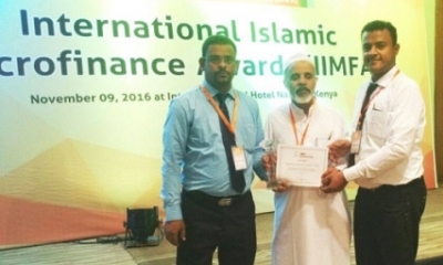 برنامج التمويل الاصغر بجمعية النهضة بوادي حضرموت يفوز بالجائزة العالمية للتمويل الاسلامي
