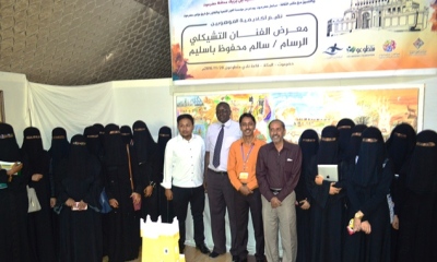 بعد نجاح معرضه الأول الفنان التشكيلي باسليم يبعث برسالة شكر وتقدير لأكاديمية الموهوبين بسيئون ومؤسسة العون للتنمية