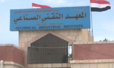 بأوامر من محافظ حضرموت.. اللجنة الأمنية الخاصة برفع الاعتداءات على أراضي المعاهد الفنية والمهنية بالمكلا تباشر عملها