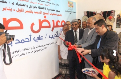 تزامنا مع الذكرى السادسة بعد المائة لميلاده مكتب الثقافة بالوادي ينظم الاسبوع الثقافي الأول للأديب علي احمد باكثير