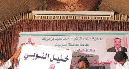 مدينة المكلا تحتفل بإستقبال المهندس "خليل النوبي" 
