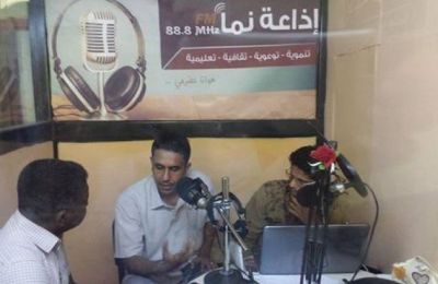 إذاعة "نماءFm" تحتفل بذكرى رحيل الشاعر الملحن الغنائي "حسين أبوبكر المحضار"