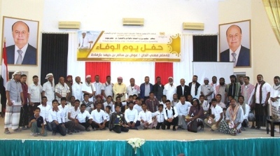 وادي حضرموت يشهد يوم الوفاء في اربعينية المعلم مغني الدان الفقيد / عوض سالم بارمادة