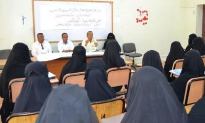 ندوة عن رائدة تعليم الفتاه التربوية القديرة فاطمه عبدالله الناخبي بكلية البنات جامعة حضرموت