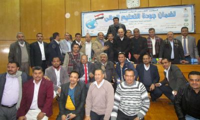 الملحق الثقافي بالقاهرة يشارك في المؤتمر الدولي السابع لضمان جودة التعليم العالي