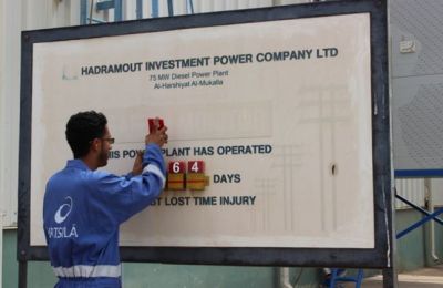 محطة شركة حضرموت لتوليد الطاقة .. والجهود المستمرة
