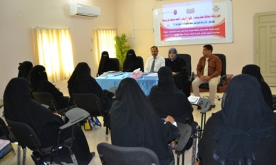 مركز المرأة للدراسات والبحوث بجامعة حضرموت يحتفل باليوم العالمي للمرأة بالمكلا