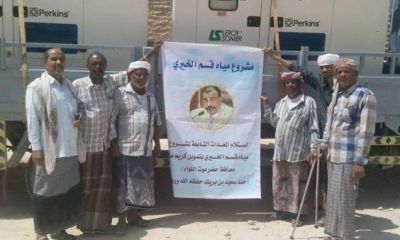 مشروع الماء الخيري منطقة قَسَم بمديرية تريم يستلم مولدات وغطاسات
