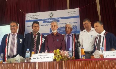 الماجستير بامتياز للباحث حمزة عبد الحكيم لرضي من كلية العلوم الإدارية جامعة حضرموت