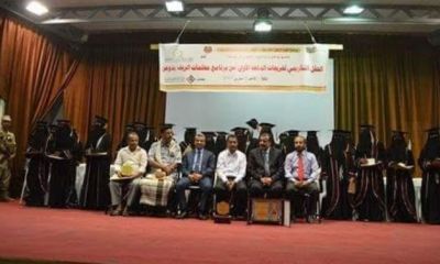 محافظ حضرموت يكرم المشاركات في الدفعة الأولى من برنامج معلمات الريف في دوعن