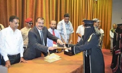 محافظ حضرموت يكرم المشاركات في الدفعة الأولى من برنامج معلمات الريف في دوعن