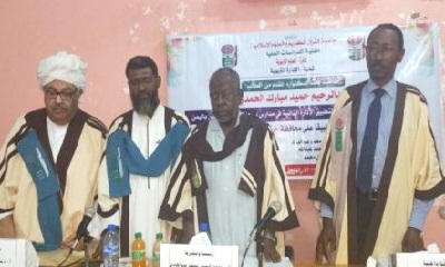 الدكتوراه باميتاز للباحث عبدالرحيم حميد مبارك الحمدي من السودان