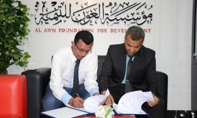 مؤسسة العون للتنمية توقع أربع اتفاقيات لتمويل مشاريع تنموية وبرامج صحية و ابتكارية بستين مليون وثمانية وتسعين ألفاً وخمسة ألف ريال يمني